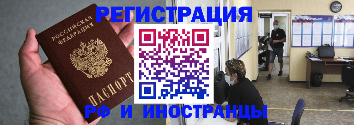 прописка гарантия в Туймазы